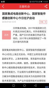 91国产网址,揭秘国内热门影视娱乐平台